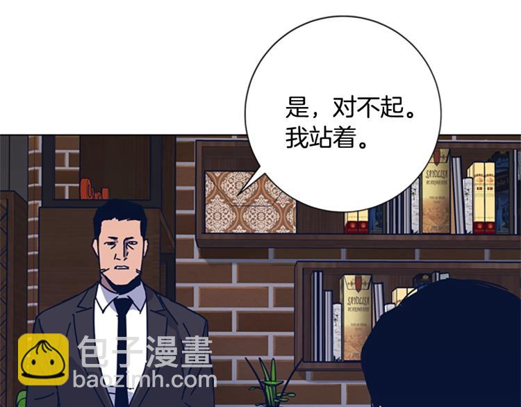 第31话 面相68