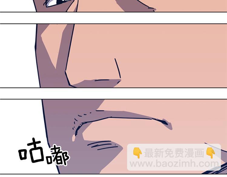 第31话 面相76
