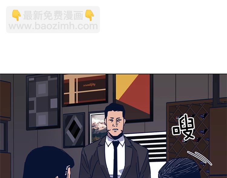 第31话 面相77