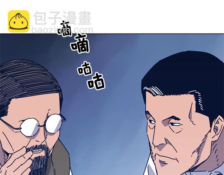 第31话 面相79