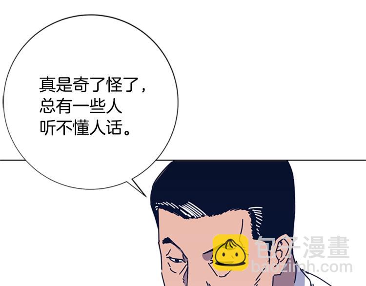第31话 面相86