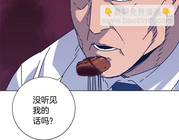 第31话 面相89