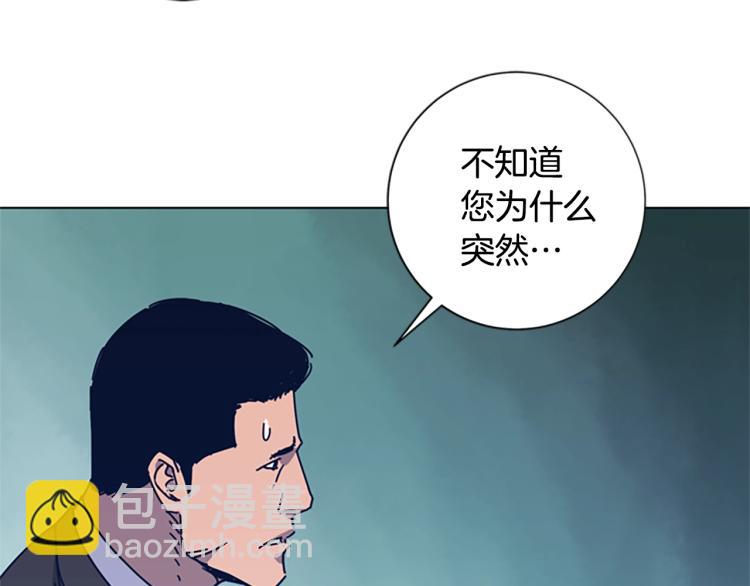 第31话 面相90