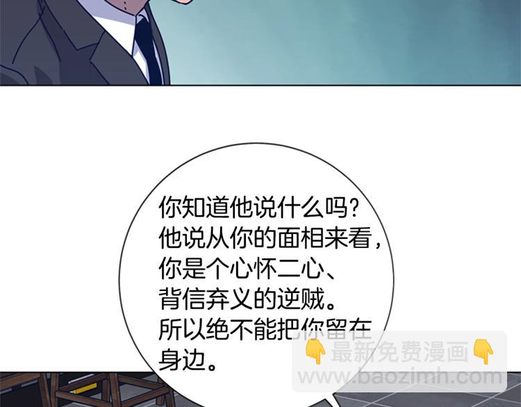 第31话 面相91