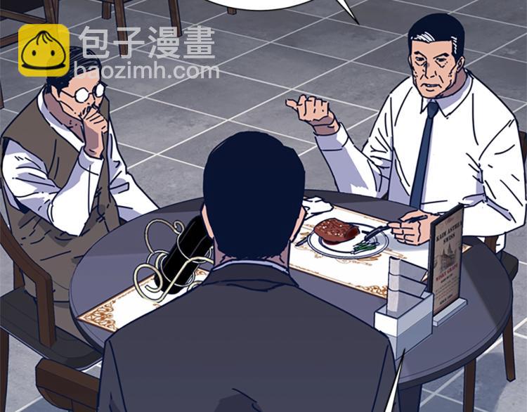 第31话 面相92