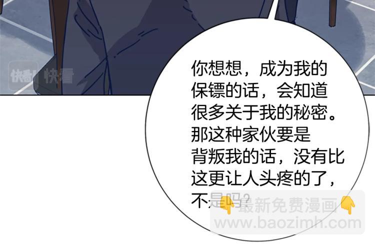 第31话 面相93