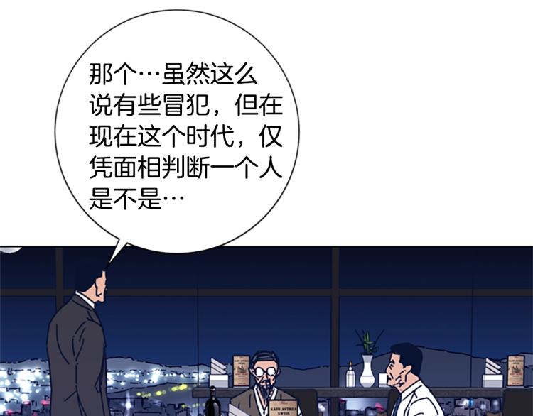 第31话 面相94
