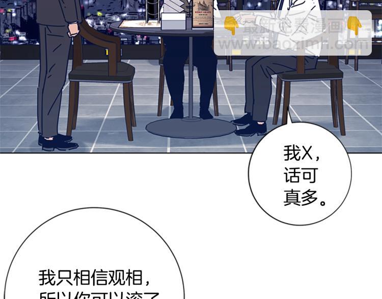 第31话 面相95