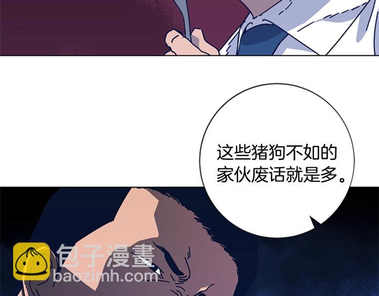 第31话 面相97