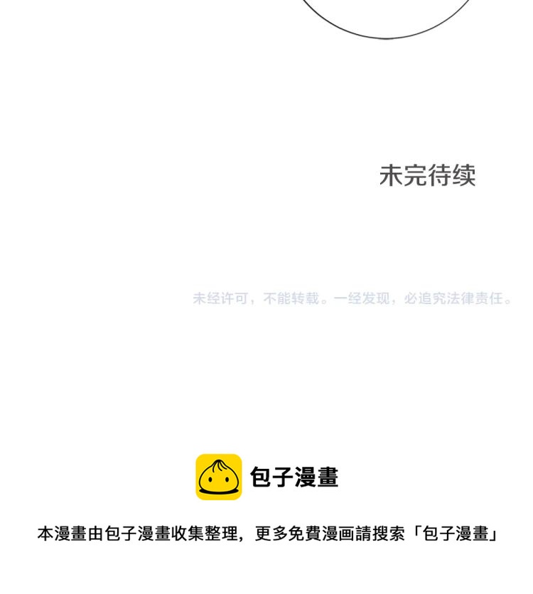 第31话 面相99