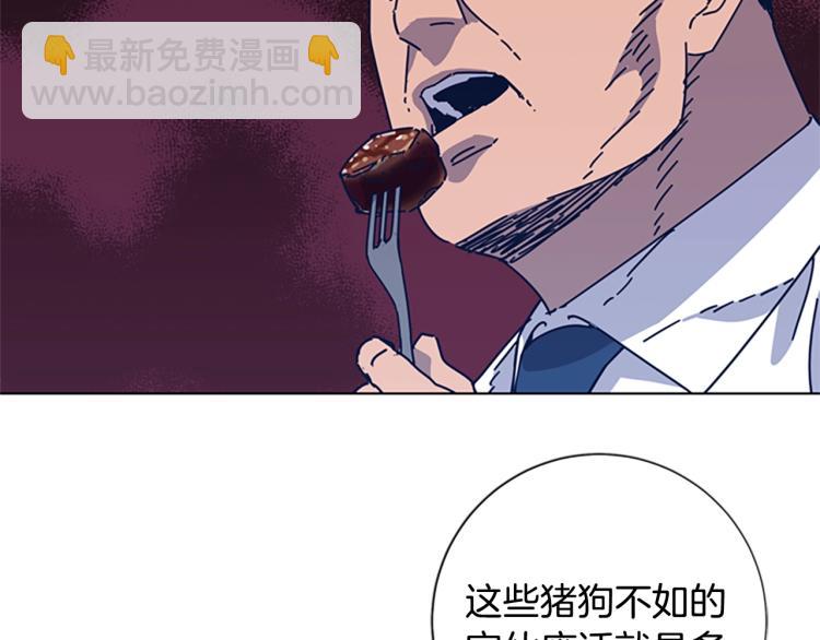 第32话 上岛1