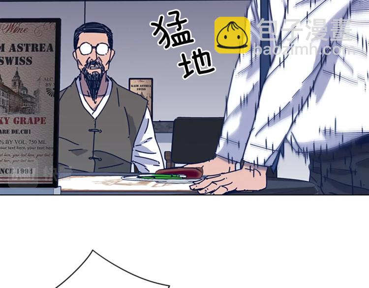 第32话 上岛10