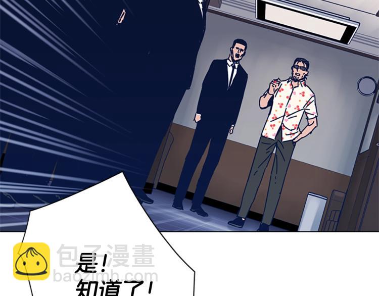 第32话 上岛104