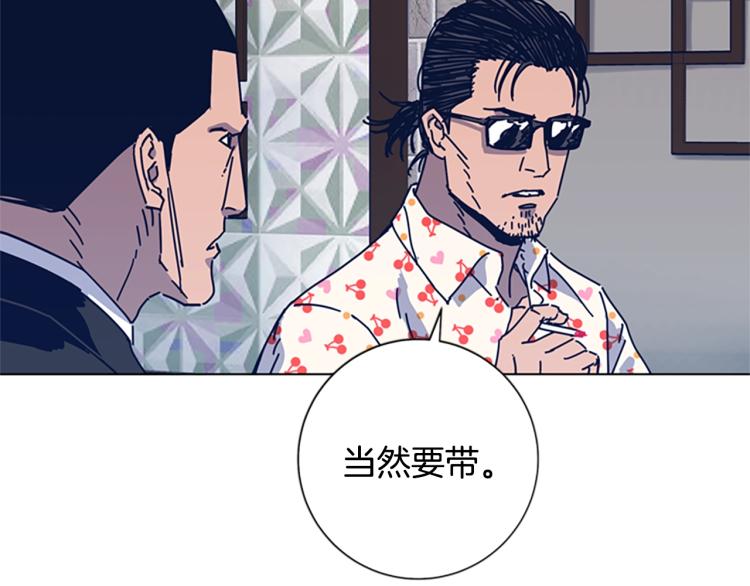 第32话 上岛106