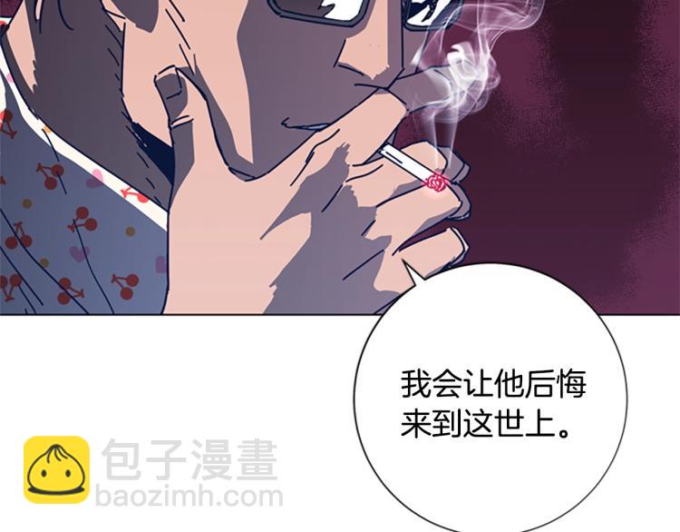 第32话 上岛108