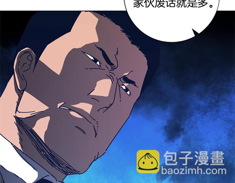 第32话 上岛2
