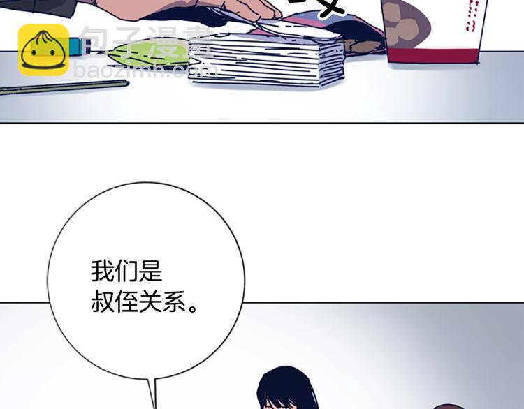 第32话 上岛23
