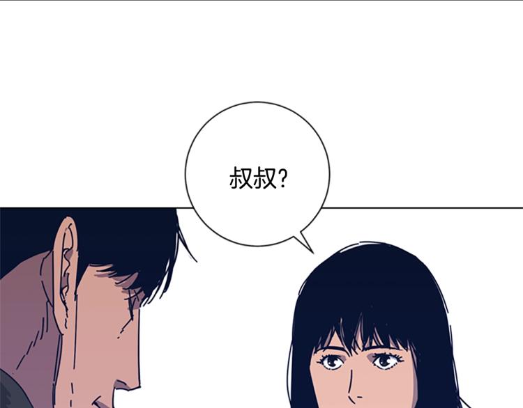 第32话 上岛25