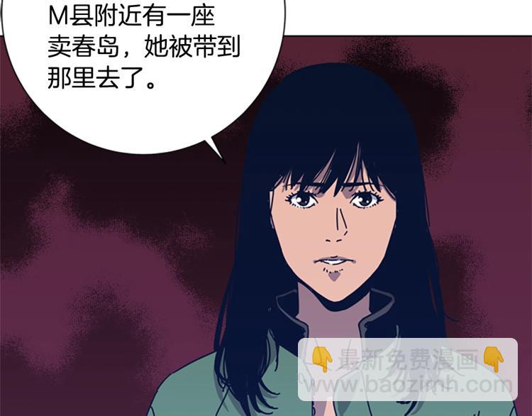 第32话 上岛29