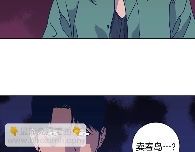 第32话 上岛30