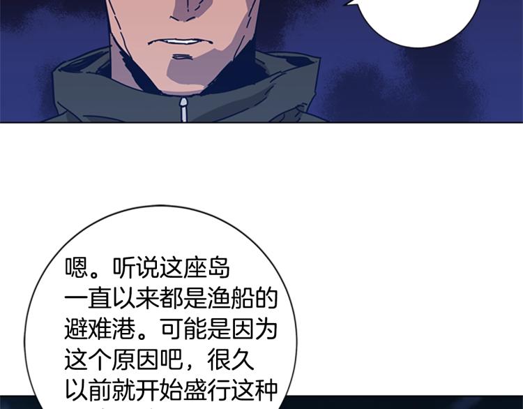 第32话 上岛31