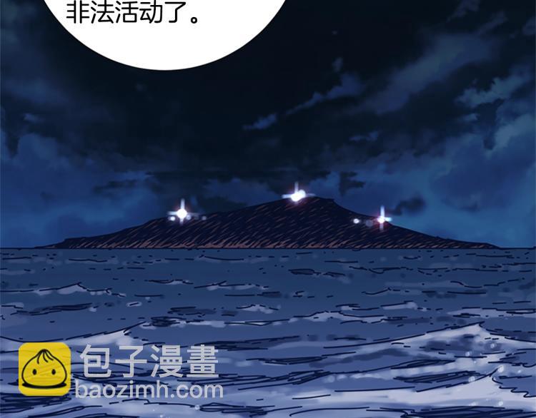 第32话 上岛32