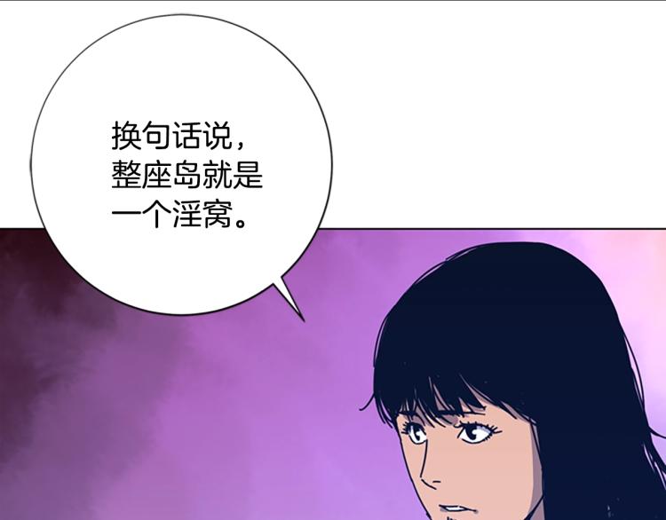 第32话 上岛34