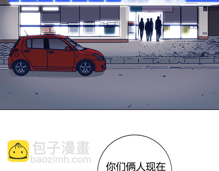 第32话 上岛39