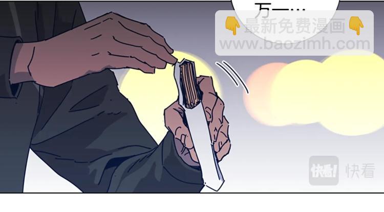 第32话 上岛42