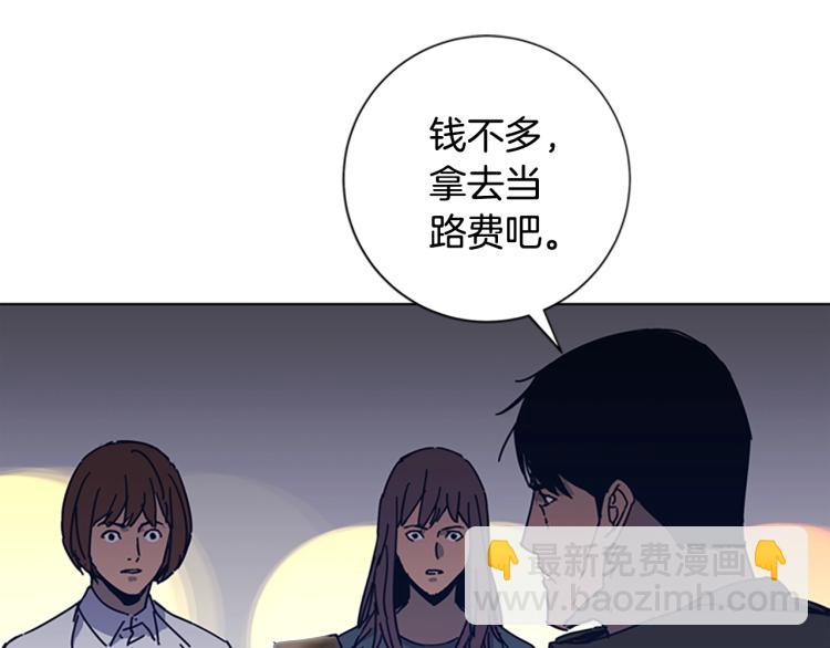 第32话 上岛43