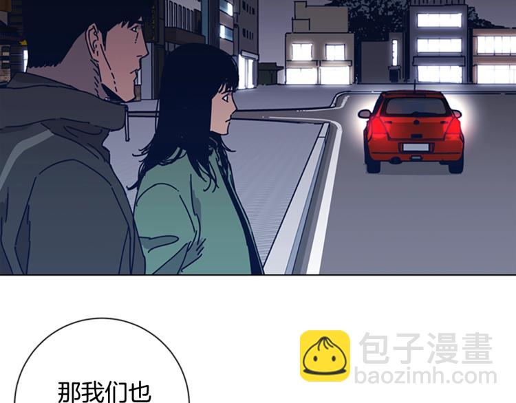 第32话 上岛58