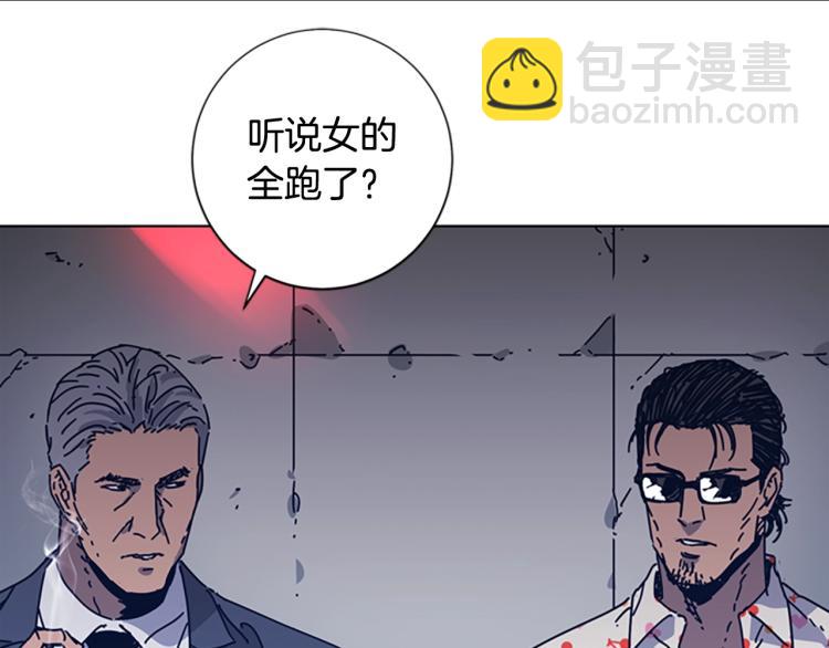 第32话 上岛65