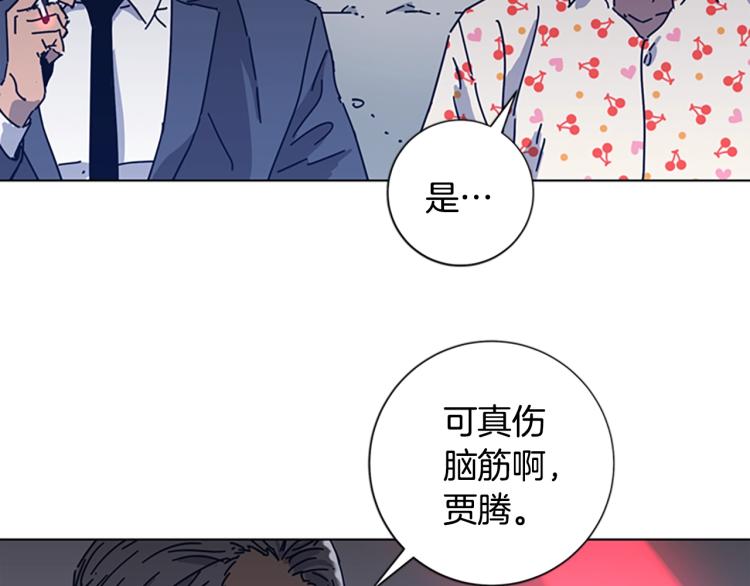 第32话 上岛66