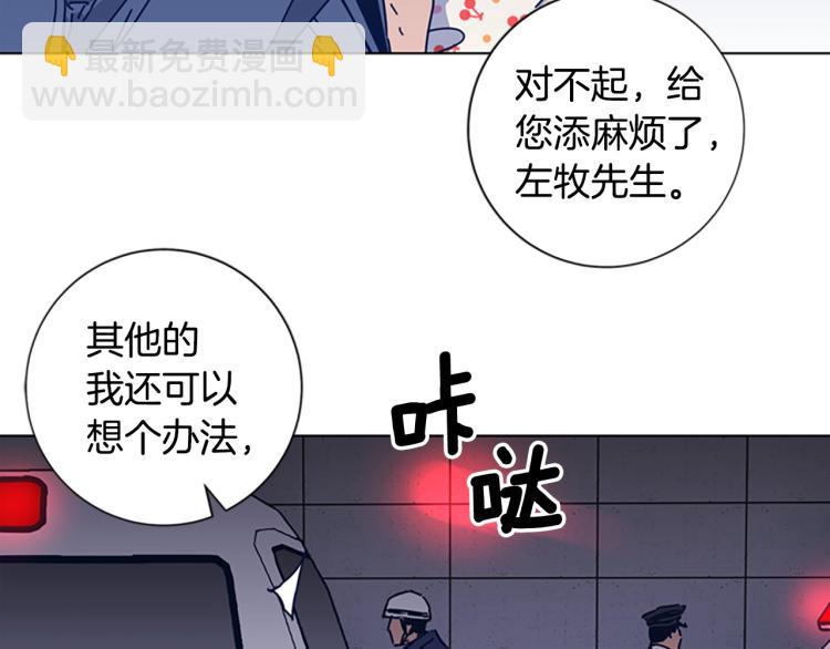 第32话 上岛68