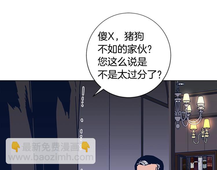 第32话 上岛7