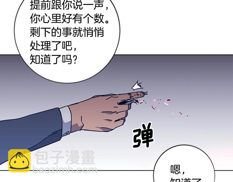 第32话 上岛70