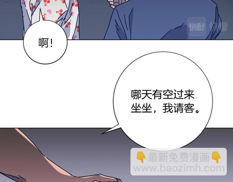 第32话 上岛73