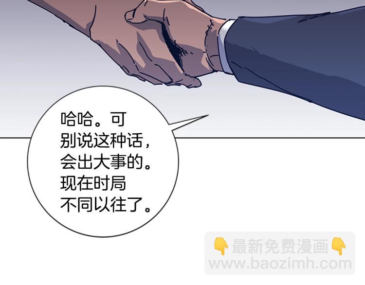 第32话 上岛74