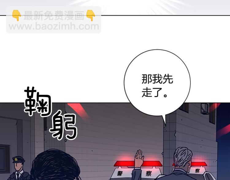 第32话 上岛76
