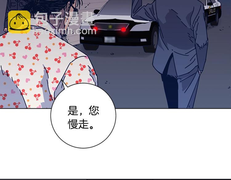 第32话 上岛77