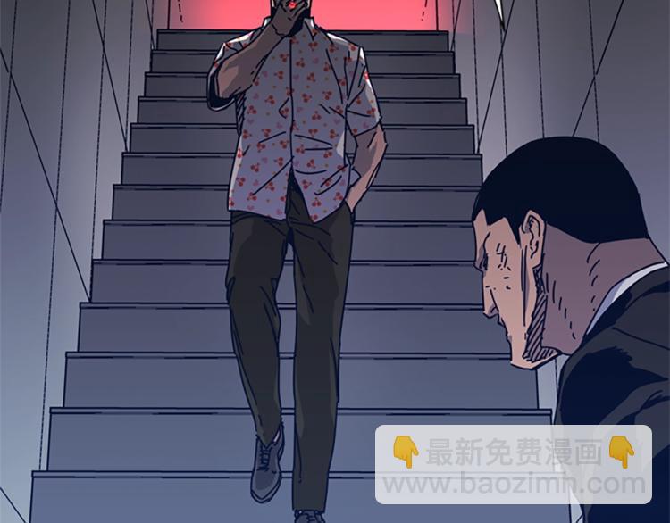 第32话 上岛84