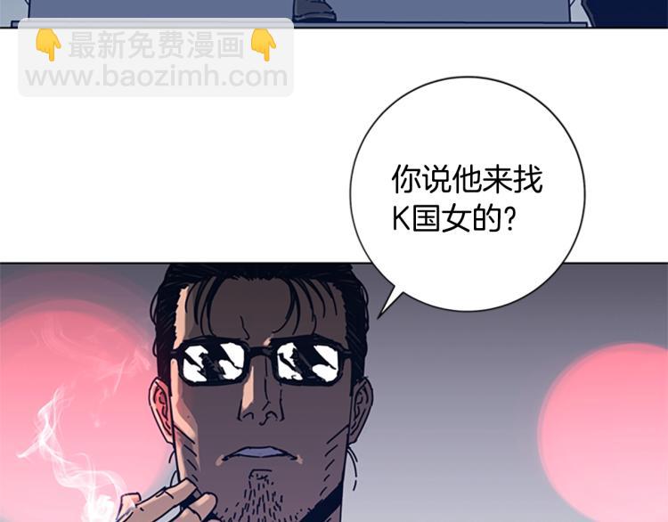 第32话 上岛85