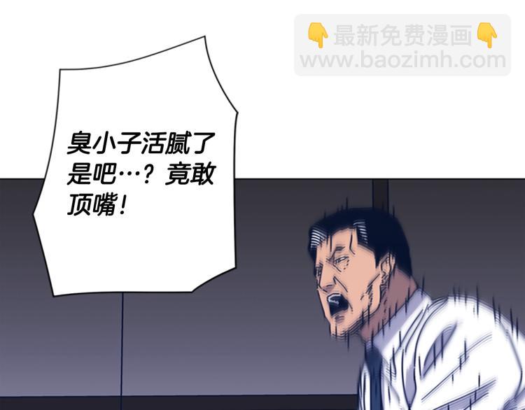 第32话 上岛9