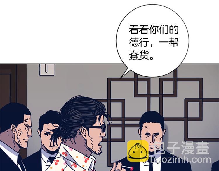 第32话 上岛90