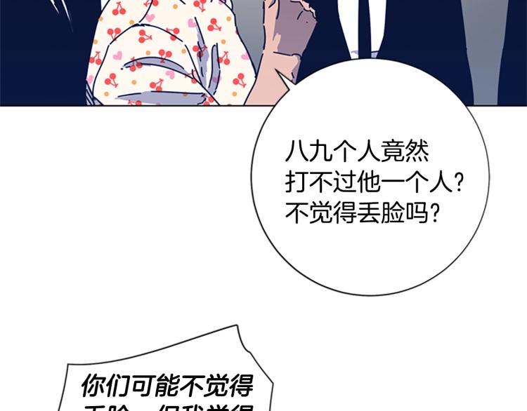 第32话 上岛91