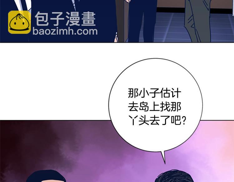 第32话 上岛93