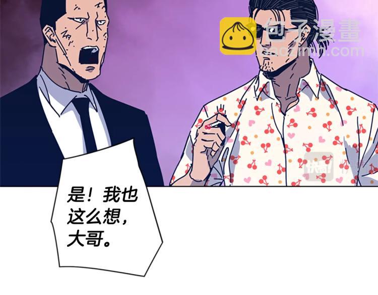 第32话 上岛94