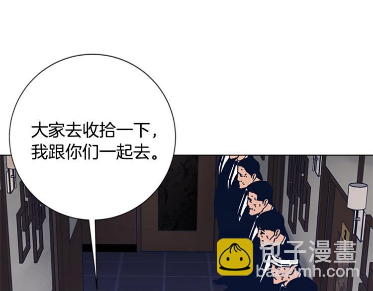 第32话 上岛95