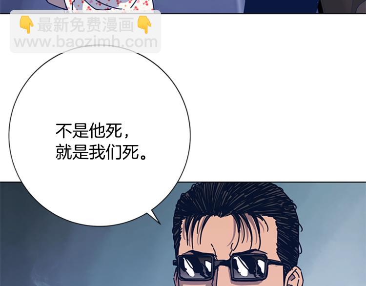 第32话 上岛97