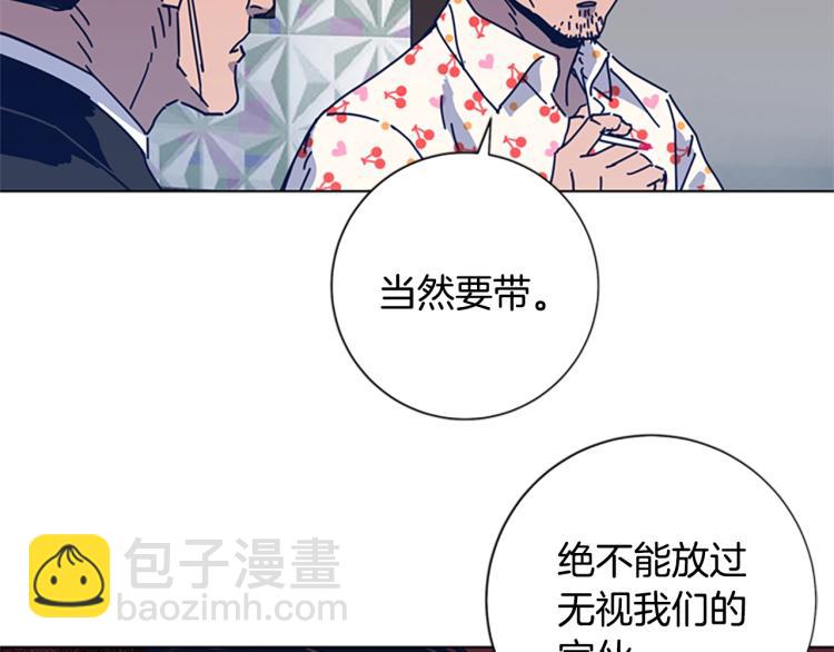第33话 栽赃陷害1